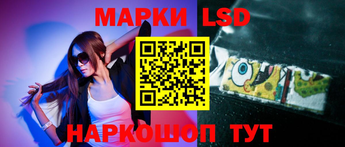 Волжский  Лсд 25 экстази ecstasy  Вход с VPN 