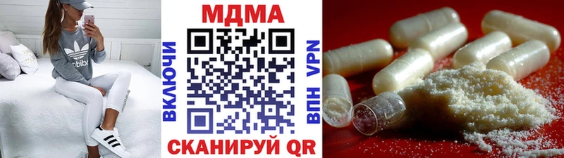 MDMA VHQ Волжский