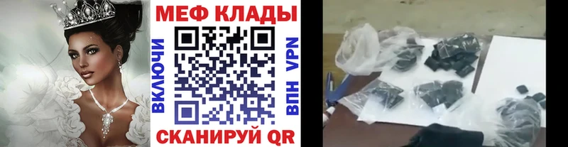 МЕФ 4 MMC  Волжский 