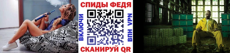 Первитин Декстрометамфетамин 99.9% Волжский