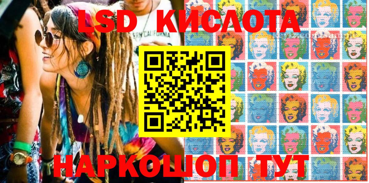 Наркотические марки 1500мкг Волжский