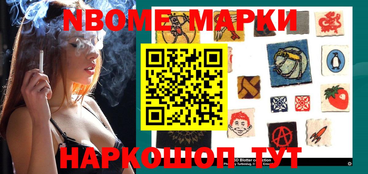 МЕФ Волжский