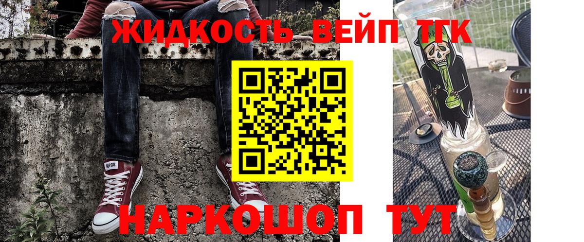 Дистиллят ТГК THC oil  Дистиллят ТГК гашишное масло  Волжский 