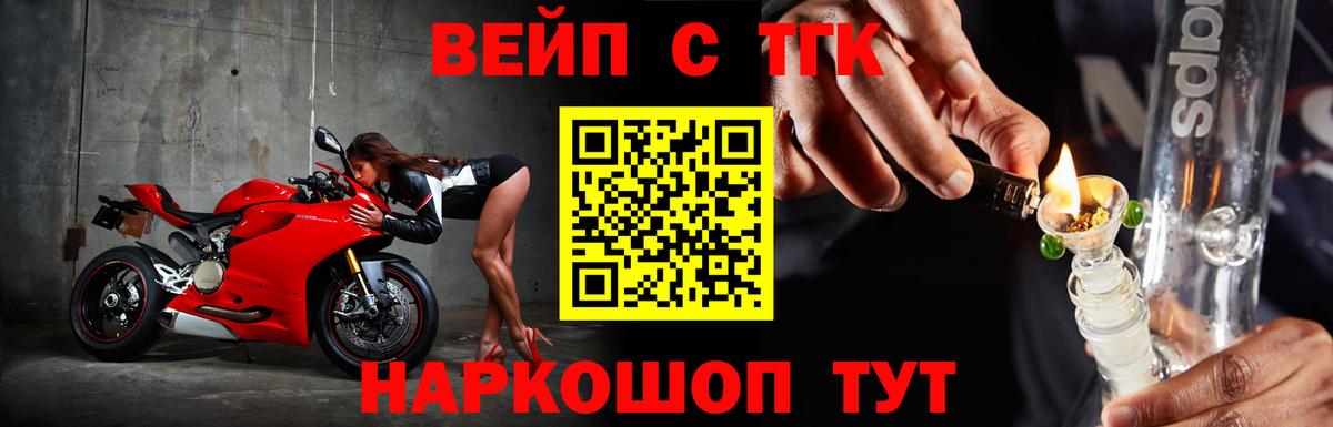 Дистиллят ТГК Wax Волжский