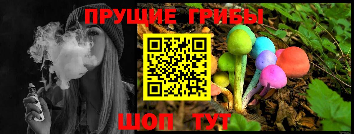 Волжский  Конопля  Кокаин  ГАШИШ  A-PVP СОЛЬ кристаллы  МЕФ кристаллы  ГАШИШ  Меф   ЭКСТАЗИ 