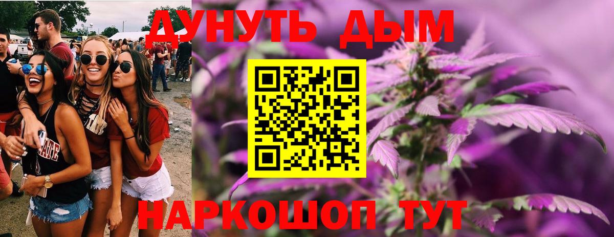 Шишки марихуана AK-47 Волжский