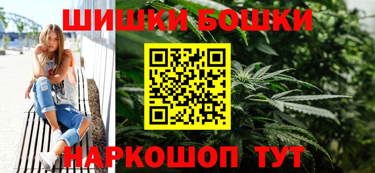 Шишки марихуана OG Kush  Каннабис LSD WEED  Вход с VPN  Волжский 